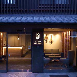 Miru Kyoto Nishiki
